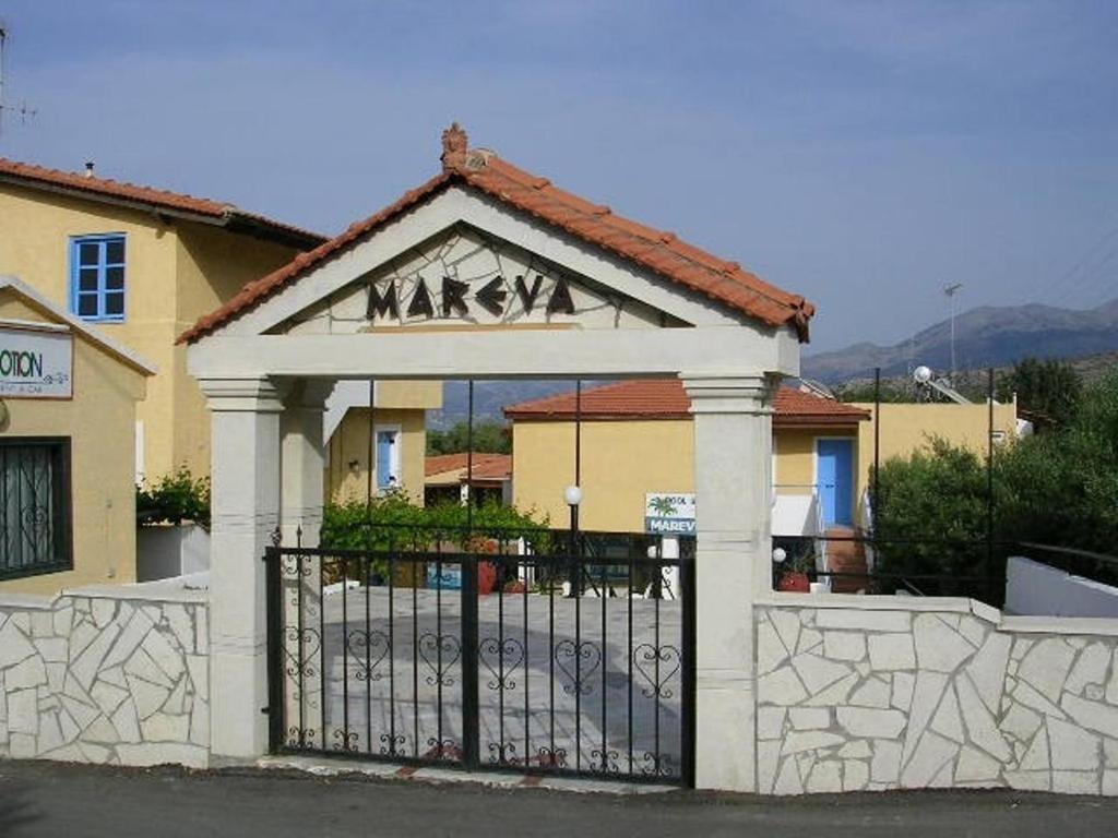Mareva Hotel Apartments 헐소니소스 외부 사진
